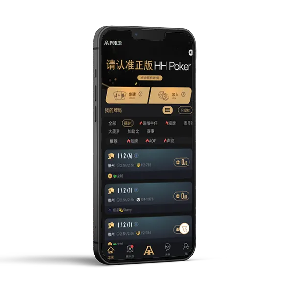 HHpoker俱乐部客服微信优质推荐